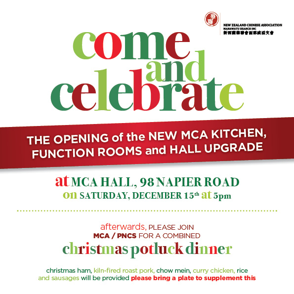 MCA PNCS potluck 1218 b